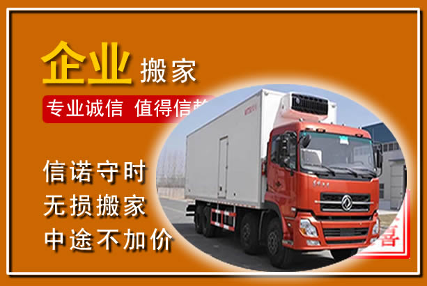 仙游工厂单位搬迁